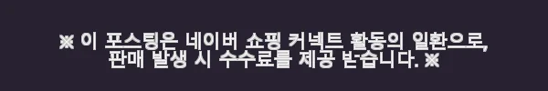 닥터웰 에어웨이브 4구 공기압 마사지기 풀 세트 DR-5180 사용후기 6 이해관계문구