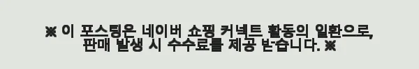 로고 프린트 맨투맨 티셔츠 사용후기와 실제 구매 경험 3 이해관계문구