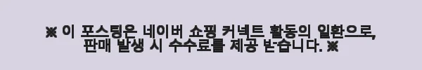 장인가구 하랑 E0 패브릭 슬림헤드 저상형 패밀리침대 SS+Q 수납가드형 프레임 사용후기 7 이해관계문구