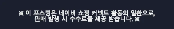 마탄자 크레타 버티컬 지깅 부시리 방어 대구 낚시대 B532-P5 사용후기 9 이해관계문구