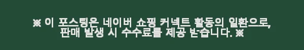 원룸 화장대겸 책상겸화장대 테이블 철제프레임 사용후기 3 이해관계문구