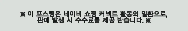 꼼데가르송 X 요시다포터 토트백 LZ-K202-051, 직접 사용해 본 리얼 후기 3 이해관계문구