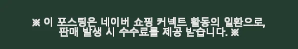 씨호크 쇼어스타 802L-962M 낚시대 사용후기: 다양한 어종을 공략하는 멀티 캐스팅의 매력 3 이해관계문구