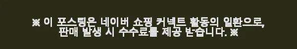 장인가구 로시 아쿠아패브릭 템바보드 호텔식침대 SS+라텍폼스7존독립매트 사용후기 6 이해관계문구