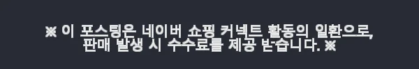 미니멀웍스 그라운드시트 빅볼R 사용후기: 캠핑 필수 방수포 매트 직접 써보니 7 이해관계문구