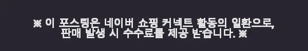 플랑 여성 심플 데일리 컬러 가죽시계 PL021002WTWT 사용 후기 4 이해관계문구