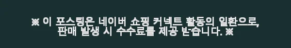 원스위크라이프 캠핑 IGT 접이식 테이블 S1 L, 실버 사용후기 11 이해관계문구