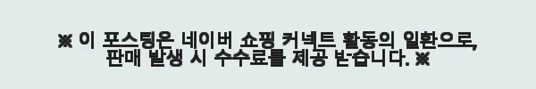 메종미하라야스히로 스니커즈 피터슨23 OG 솔 레더 하이탑 사용 후기 6 이해관계문구