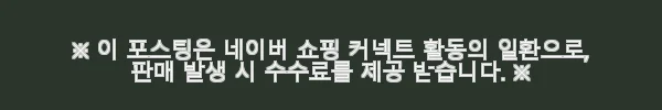 카고컨테이너 컴포트 IGT 테이블 접이식 4유닛, 블랙 사용후기 12 이해관계문구