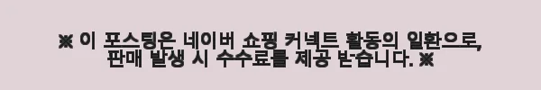 초등 저학년 지식책 7종세트 사용 후기: 아이의 호기심을 키워주는 최고의 선택 3 이해관계문구