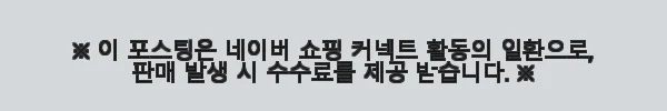 파도바 궁중팬 세라믹 인덕션 코팅 2종 세트 사용 후기: 프라이팬과 볶음 웍의 완벽한 조화 3 이해관계문구