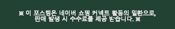 바오바오 크로스백 KURO BEETLE AG341 사용후기: 세련된 디자인과 실용성의 만남 6 이해관계문구