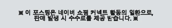 포켓몬 한글, 영어 마스터 세트 사용후기: 아이와 함께 즐겁게 공부하는 하루 한 장 학습법 3 이해관계문구