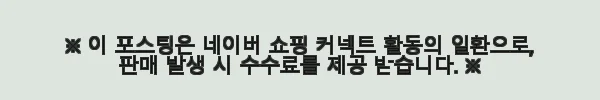 AWSB 플로우(Flow) ASB123WH 사용후기 - 직접 써보니 만족스러운 선택이었어요 8 이해관계문구