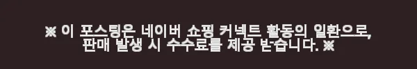 살로몬 XT-6 러닝화 블랙팬텀 사용후기와 솔직한 경험담 5 이해관계문구