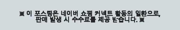 피셔프라이스 프리미엄 휴대용 아기 침대 사용후기: 이동도 간편하고 안전한 놀이공간 4 이해관계문구