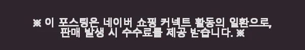 누어 탄탄히 허리 코어강화 단단한 포켓 스프링매트리스 30cm K(킹) 하드 사용후기 7 이해관계문구