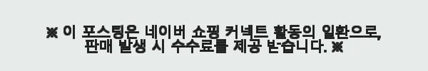 플라이토 돋보기 확대경 LED 충전식 스탠드 사용후기 10 이해관계문구