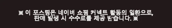 메종미하라야스히로 스니커즈 행크 OG 솔 레더 로우 사용후기 4 이해관계문구