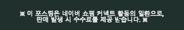 초1 가방 초등학교입학가방 1학년 책가방 초딩 가방 사용후기 3 이해관계문구