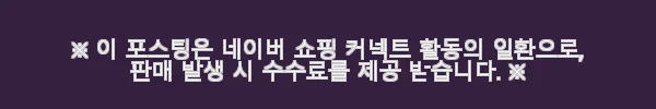 MCE 마샬캐번디시 싱가포르수학 MPAH엠파 Primary Maths 초등2B Homework 사용후기 3 이해관계문구