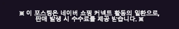 그래비트랙스 프로 스타터: 익스트림 사용후기 – 아이와 함께 즐거운 창의 놀이 시간 3 이해관계문구