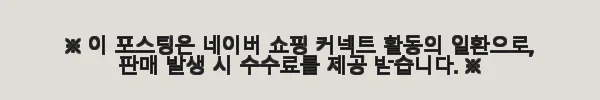 MCE 마샬캐번디시 싱가포르수학 MPAH 엠파 Primary Maths 초등5A Tests 사용후기 3 이해관계문구