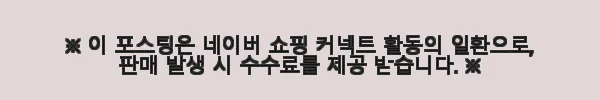 14k 로즈 볼 링 금 귀걸이 사용후기: 데일리로 딱 좋은 심플함의 매력 5 이해관계문구