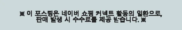 초등학교 1학년 아이를 위한 저학년가방 사용 후기 3 이해관계문구