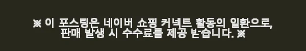 살로몬 XT-6 고어텍스 트레일 러닝화 사용후기 및 제품 소개 8 이해관계문구