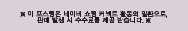 올지 8mm 논슬립 바지걸이 스텐 그레이 사용후기 – 깔끔한 옷장 정리의 시작 11 이해관계문구