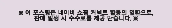 요시다포터 토트백 ALL 가방 502-05960 사용후기 및 구매 경험 10 이해관계문구