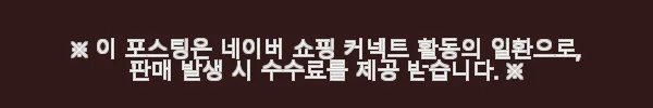 유튜브 무의식 암기 영어회화 4904 (전자책+mp3) 패키지 사용후기 3 이해관계문구