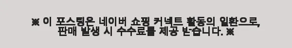 대용량 디퓨저 라임바질앤만다린 1000ml 사용 후기: 집과 사무실을 향기로 채우다 5 이해관계문구