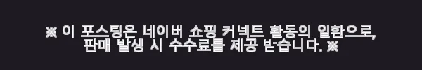 이자벨마랑 콜디 여성 반팔 티셔츠 TS0004FA A1N10E PKWH 사용후기 3 이해관계문구