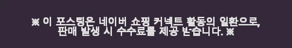 미즈노 스키복 프리 스키 파카 자켓 SOLID SKI PARKA Z2ME2340 사용후기 7 이해관계문구