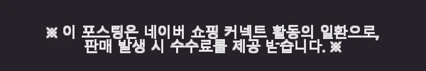 아가드 아이슬라이드 유아 하이체어 베이지 사용후기 - 이유식부터 잠자리까지 활용 만점! 8 이해관계문구