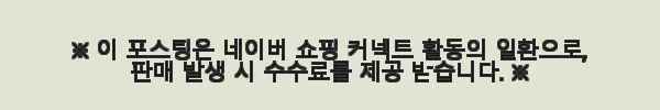 14K 원통 볼 링 펜던트 목걸이 커브 기본 체인 분리형 금 사용후기 12 이해관계문구