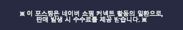 카스크 프로톤 아이콘 자전거 사이클 헬멧 블랙 매트 사용후기 3 이해관계문구