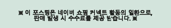 장인가구 로시 아쿠아패브릭 템바보드 호텔식침대(협탁패널1) SS+본넬매트 일반형 사용후기 6 이해관계문구