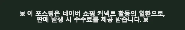 NEW 튤립사운드북 세트 + 실리콘 커버 사용후기: 아기와 함께하는 즐거운 육아 동반자 5 이해관계문구