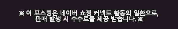 스패로우 맥시멈 자충매트 10cm 퀸사이즈 더블매트 사용후기: 캠핑 잠자리의 새로운 기준 7 이해관계문구