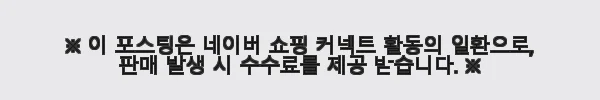 모브제 2단 1500 수납장 1 사용후기: 공간 활용과 인테리어를 동시에 만족시키는 선택 8 이해관계문구