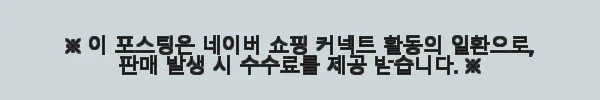 14K 18K 도톰 골드바 펜던트 스틱 금 메달 커플 목걸이 사용후기 11 이해관계문구