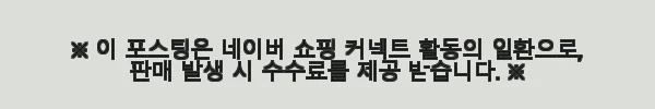 테일러메이드 24 스파이더 고스트 화이트 더블밴드 퍼터 사용후기 3 이해관계문구
