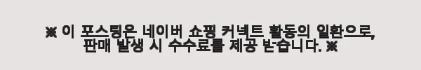 초딩가방 저학년가방 사용후기 - 가볍고 실용적인 초등학교 1학년 책가방 3 이해관계문구