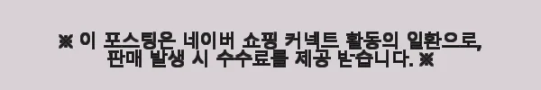 대원씨아이 운수 오진 날 대본집 Part 1 사용후기 3 이해관계문구