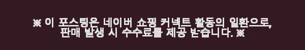 할메이드 싱크대선반 압축봉 기둥식 식기건조대 800 2단 골드 사용후기 8 이해관계문구