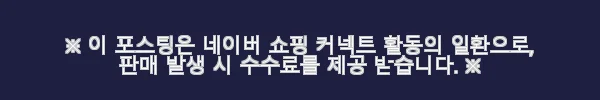 100%통원목 야외 흔들그네의자 나무공중 그네 사용 후기와 상세 소개 12 이해관계문구