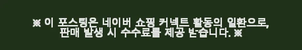 로보 베지터블 지퍼 크롭재킷 GJK22B018 직접 사용 후기 6 이해관계문구